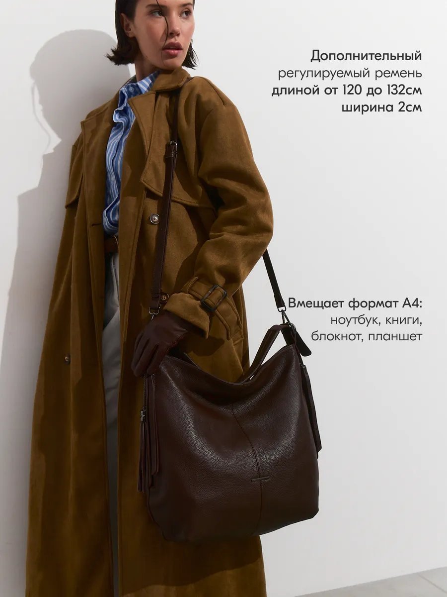 Сумка шоппер Bagsberry натуральная кожа коричневый купить,NaN