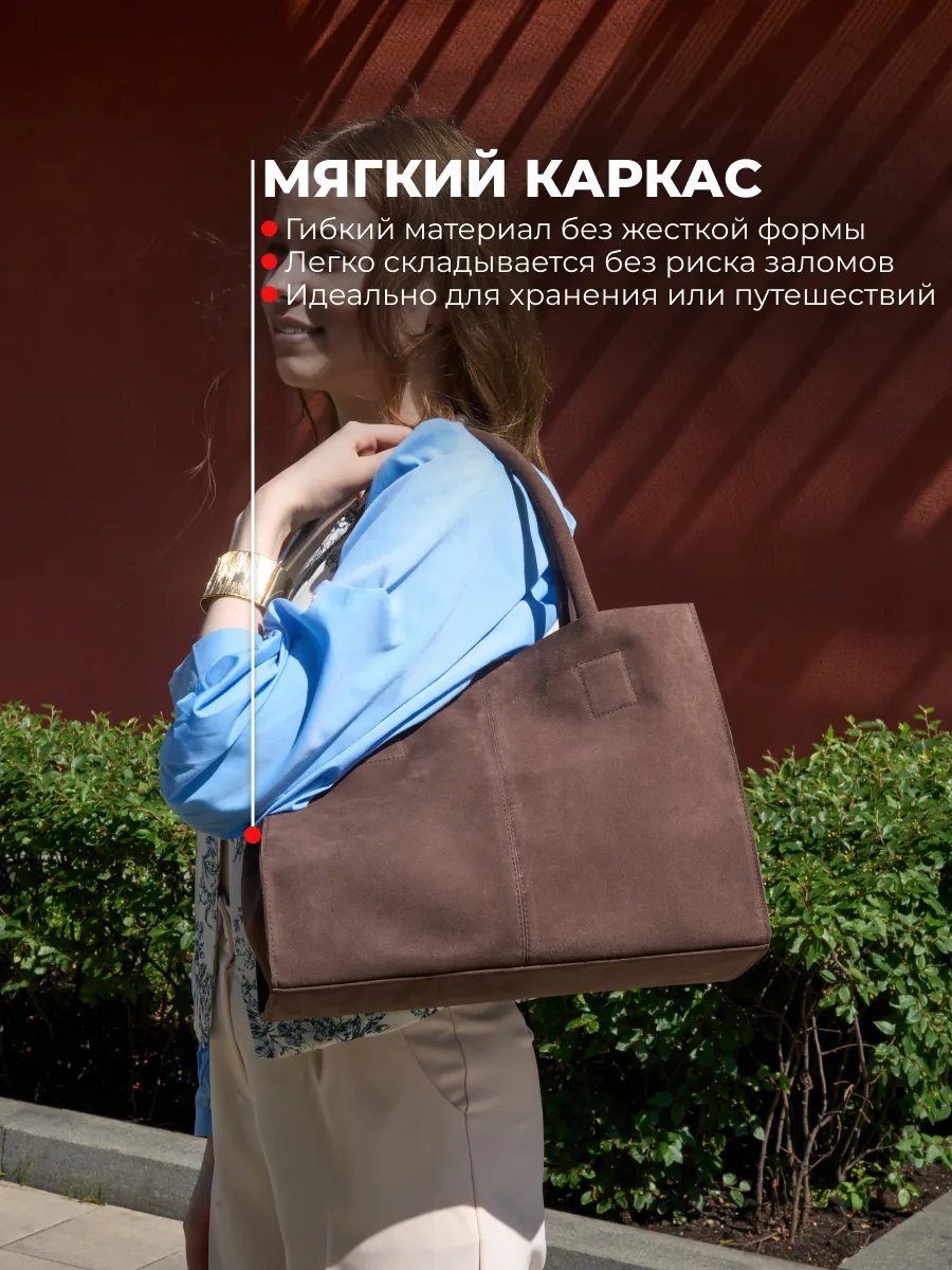 Сумка шоппер Lamacco натуральная кожа коричневый купить,NaN