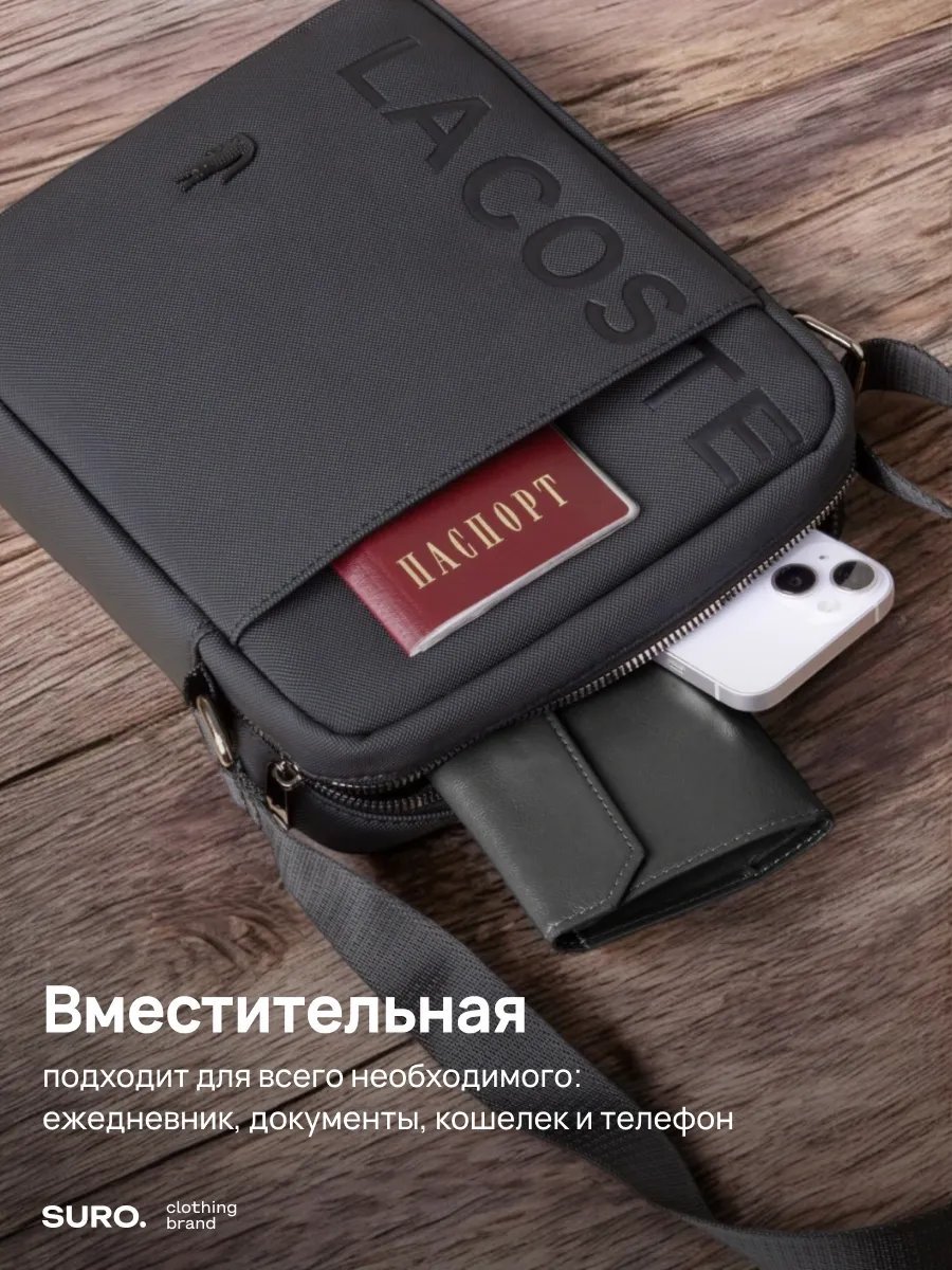 Сумка кросс-боди Suro оксфорд черный купить,NaN