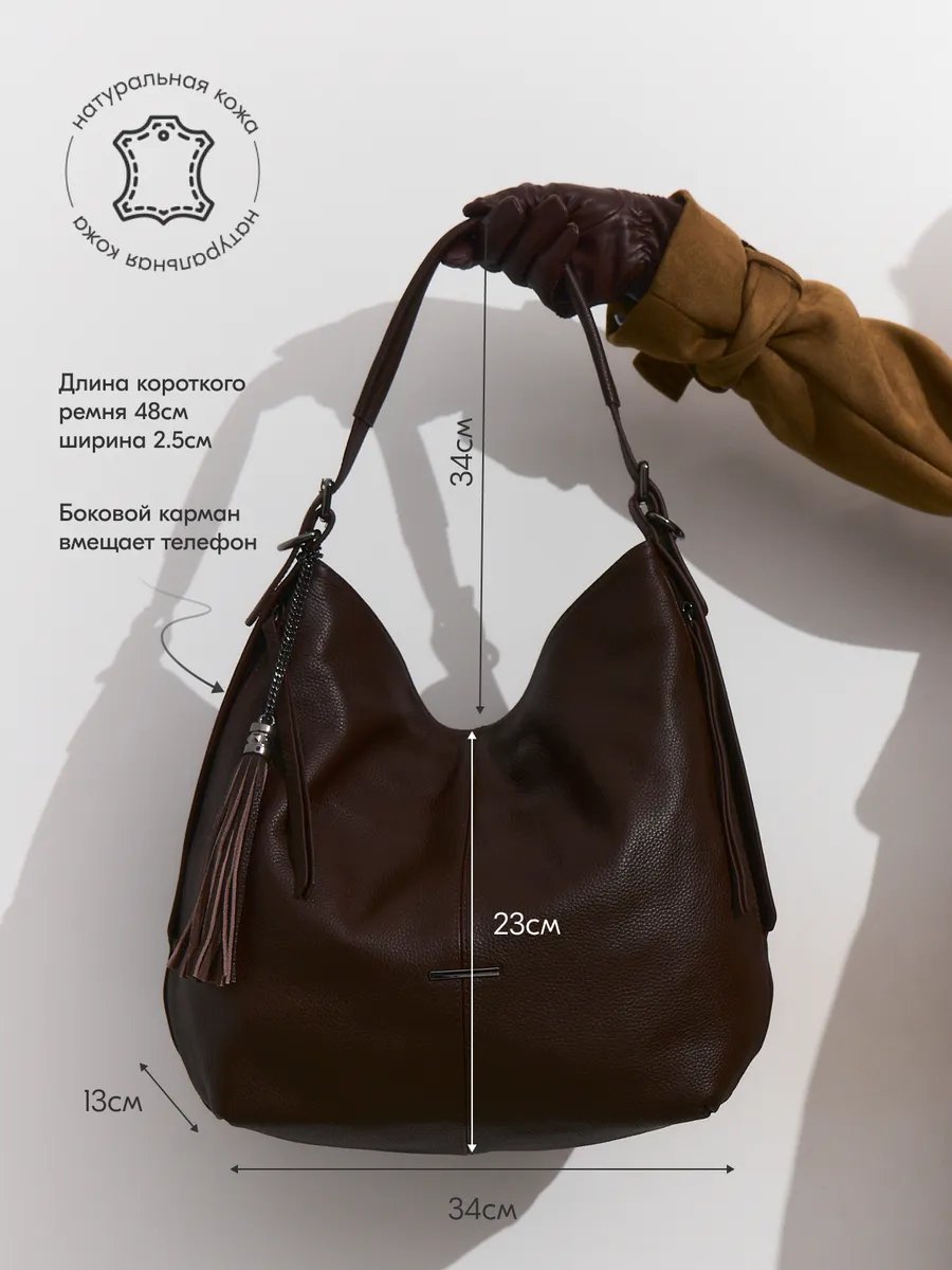 Сумка шоппер Bagsberry натуральная кожа коричневый купить,NaN