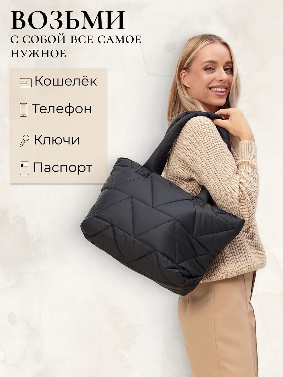 Сумка шоппер LA TIMOO полиэстер черный купить,NaN