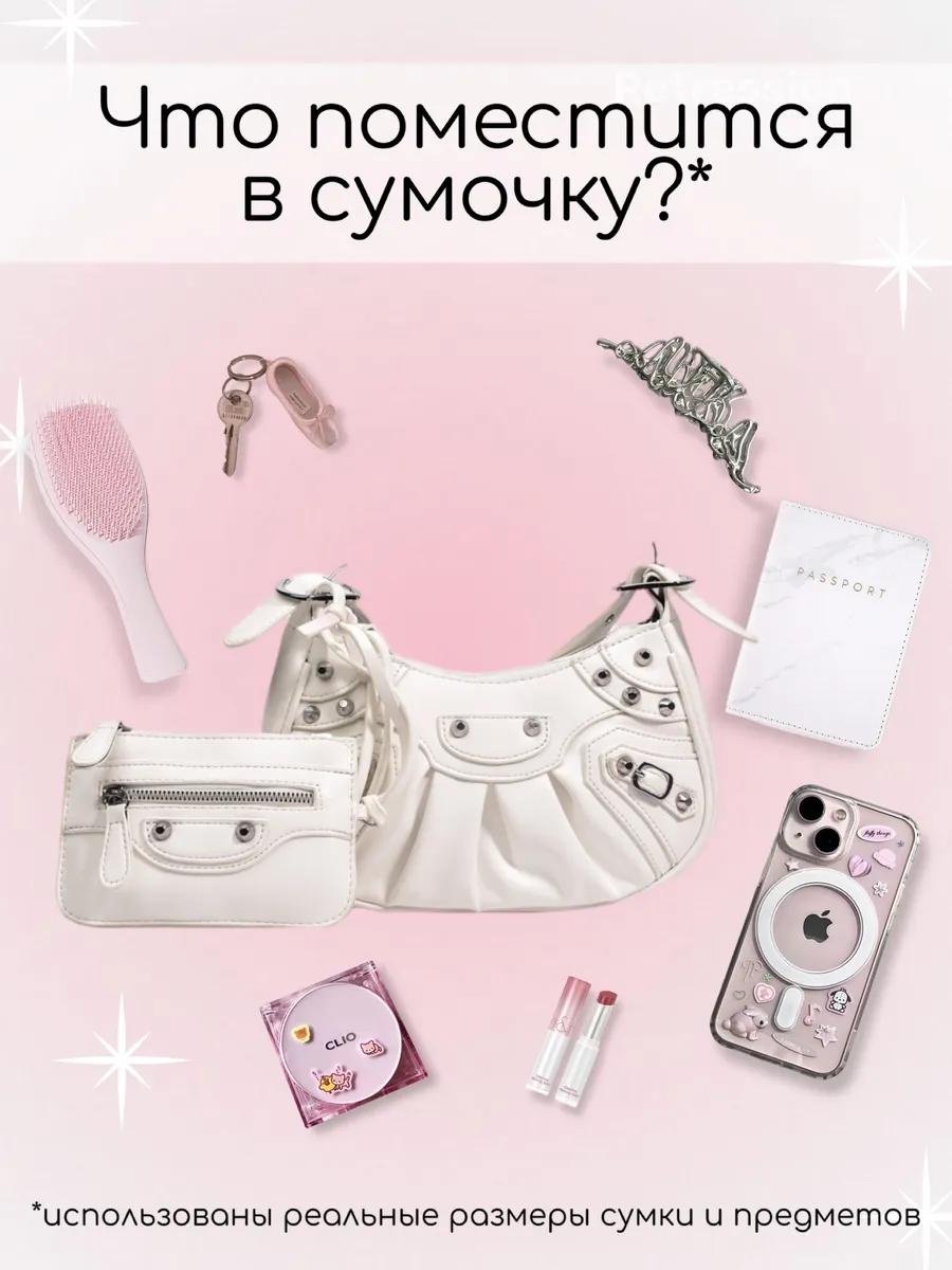 Комплект искусственная кожа белый купить,NaN