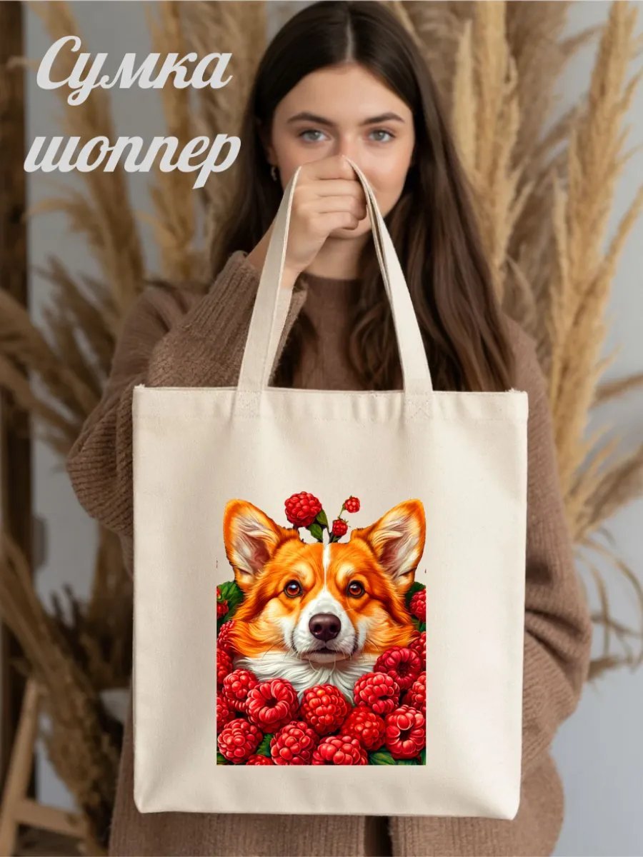 Сумка шоппер ShuAr полиэстер бежевый купить,NaN