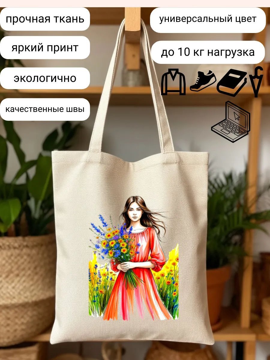 Сумка шоппер ShuAr полиэстер бежевый купить,NaN