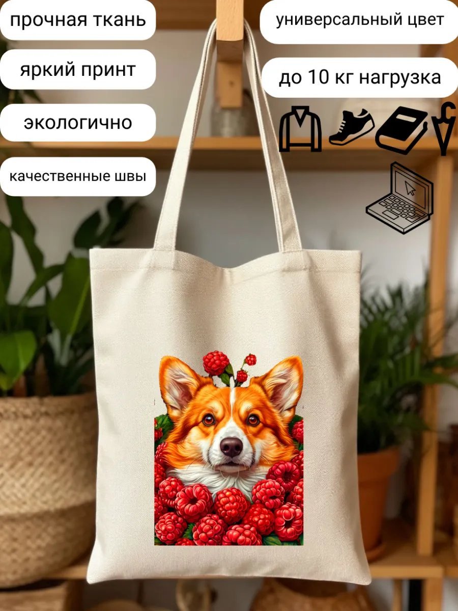 Сумка шоппер ShuAr полиэстер бежевый купить,NaN