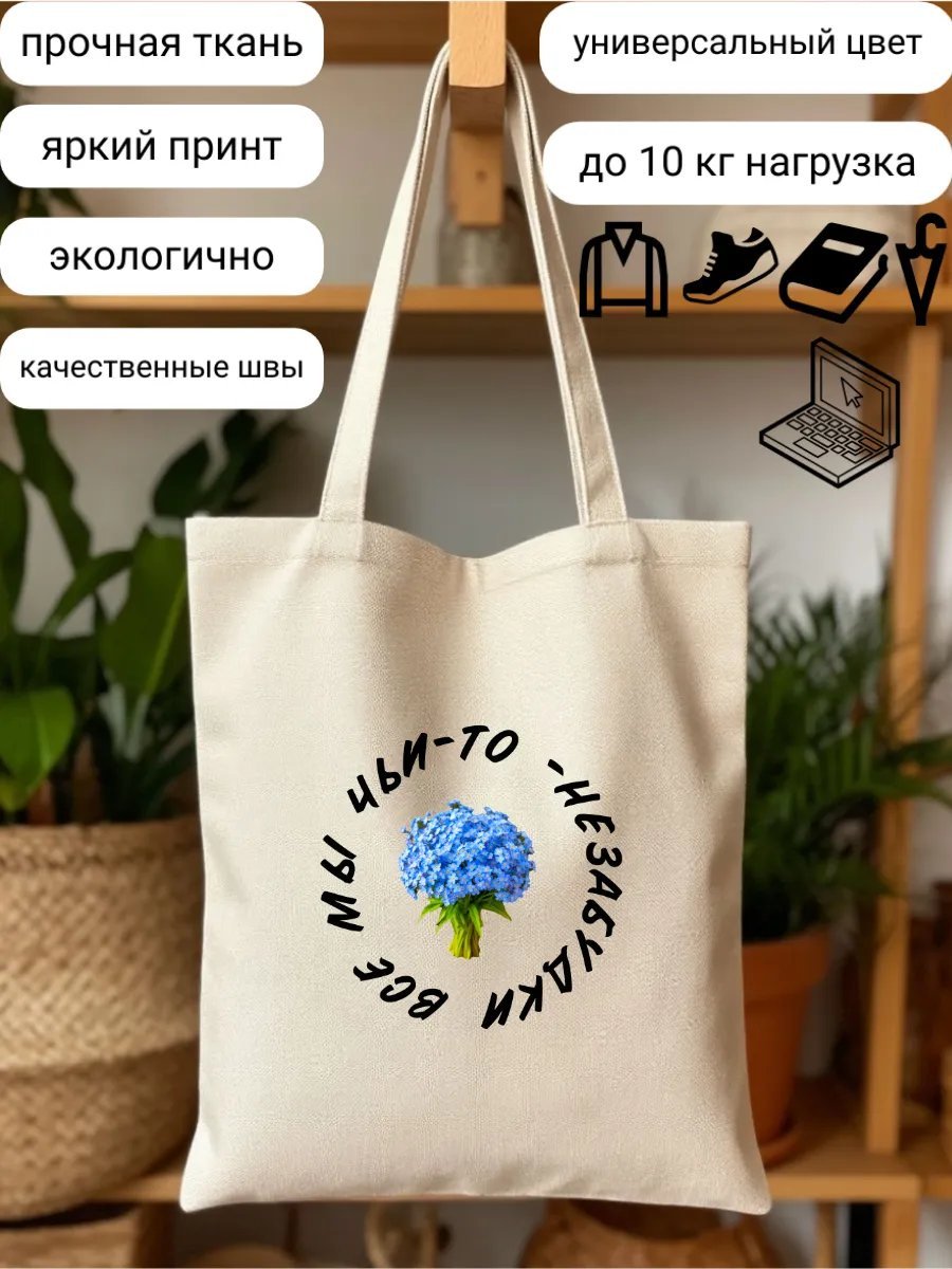 Сумка шоппер ShuAr полиэстер бежевый купить,NaN