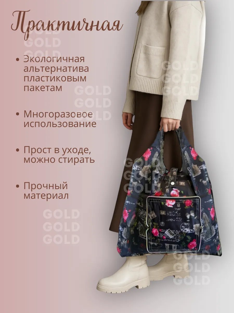Сумка шоппер экокожа розовый купить,NaN