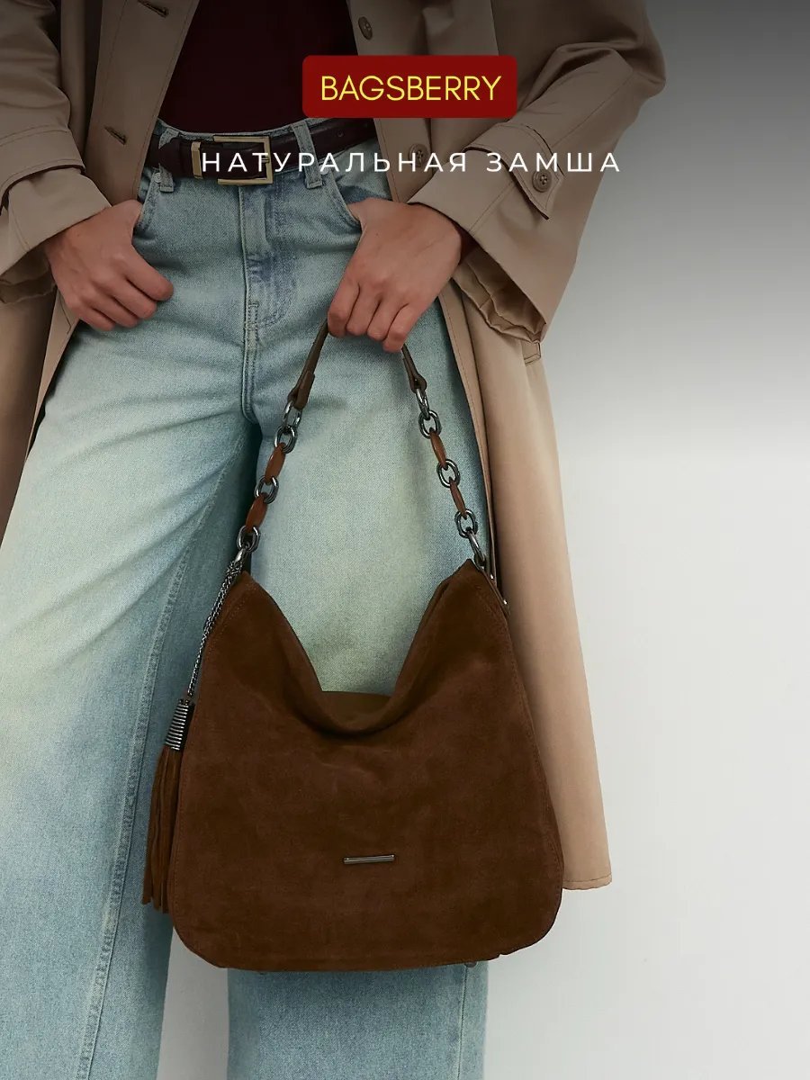 Сумка кросс-боди Bagsberry натуральная кожа коричневый купить,NaN