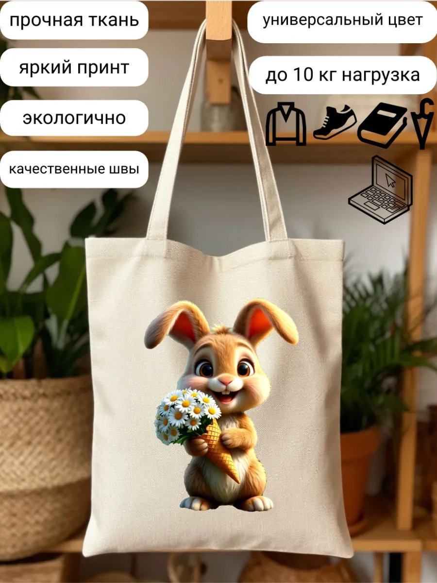 Сумка шоппер ShuAr полиэстер бежевый купить,NaN