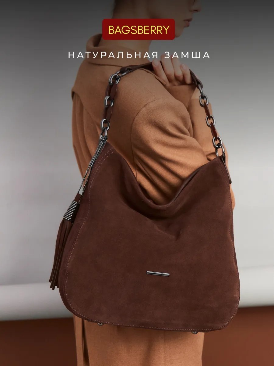 Сумка кросс-боди Bagsberry натуральная кожа коричневый купить,NaN