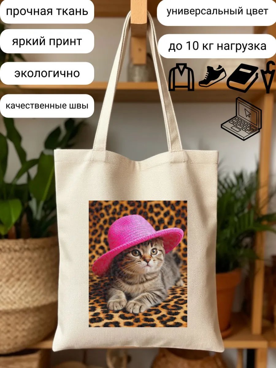 Сумка шоппер ShuAr полиэстер бежевый купить,NaN