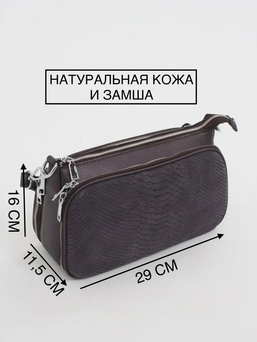 Сумка шоппер FoxesBag натуральная замша коричневый купить,NaN