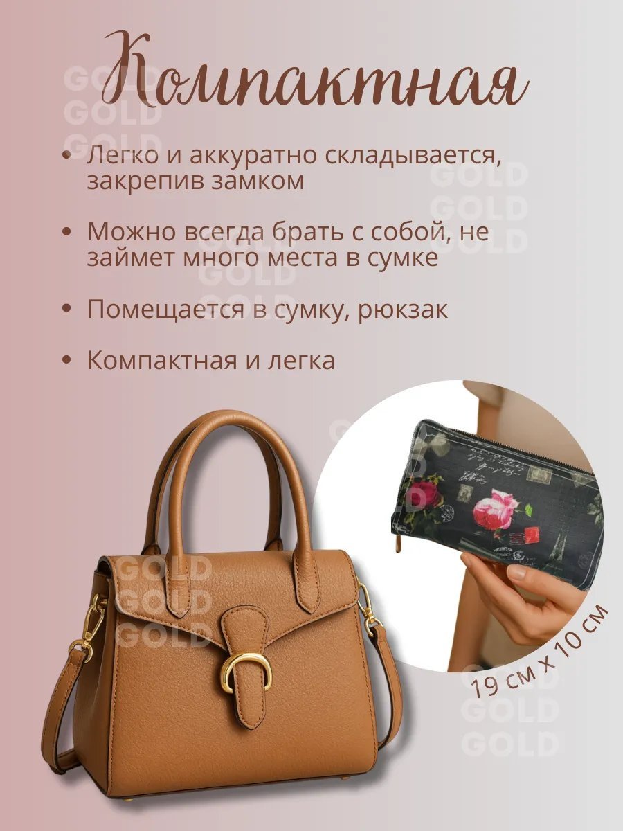 Сумка шоппер экокожа розовый купить,NaN