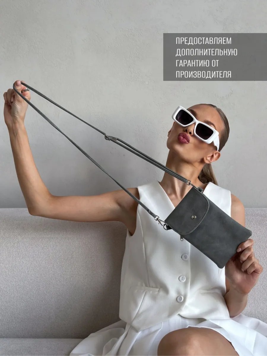 Сумка кросс-боди Больше Лучше экокожа серый купить,NaN