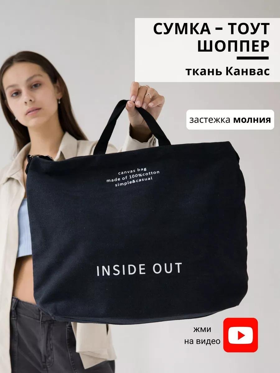 Комплект полиэстер черный купить,NaN