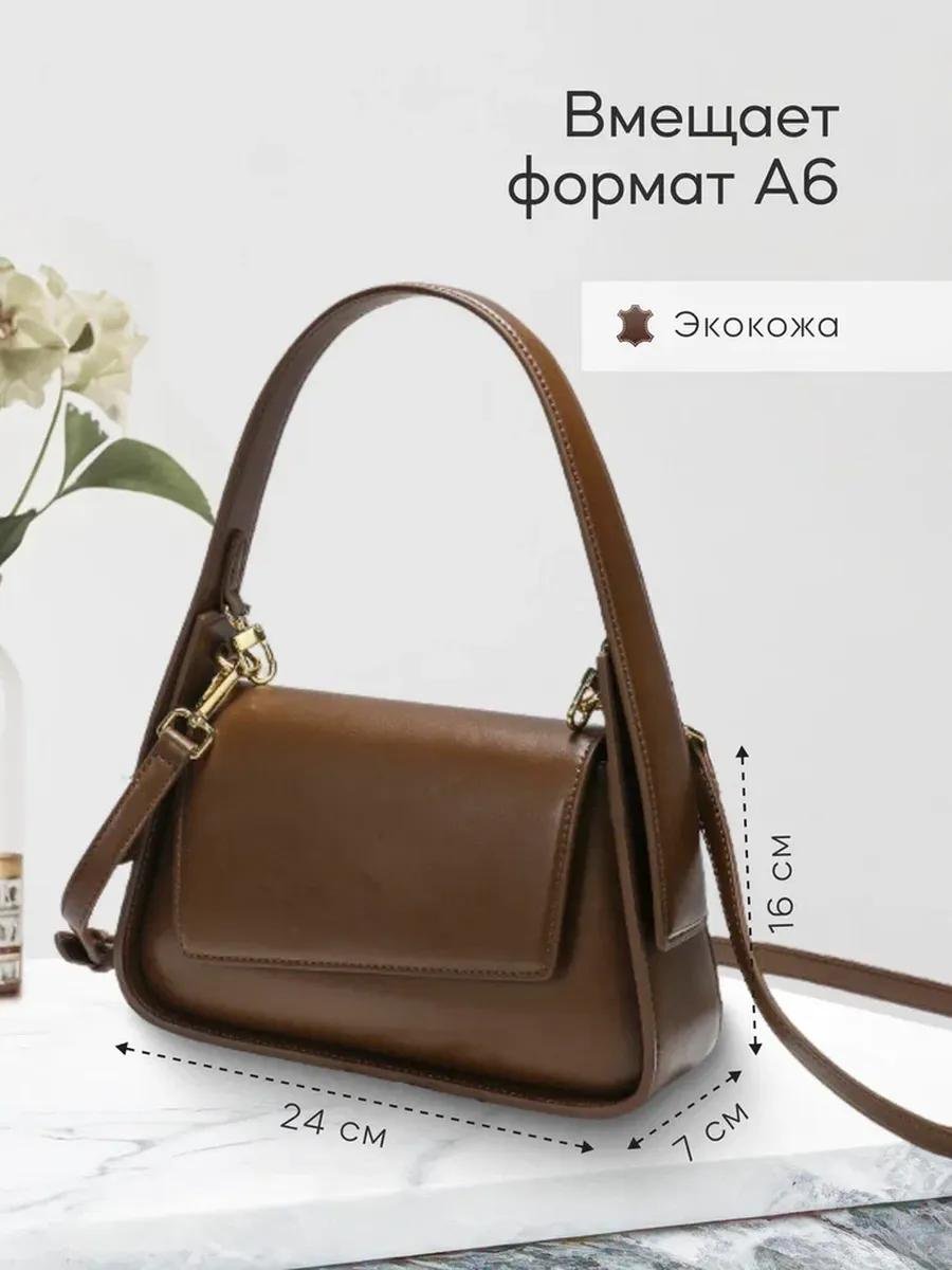 Комплект нейлон коричневый купить,NaN