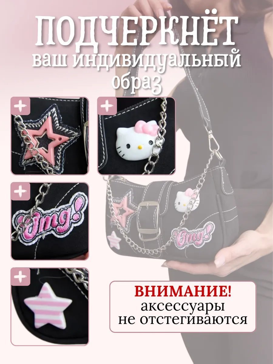 Сумка багет Listein полиэстер черный купить,NaN
