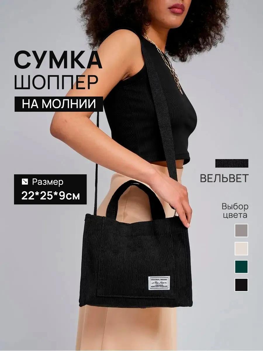 Комплект вельвет красный купить,NaN
