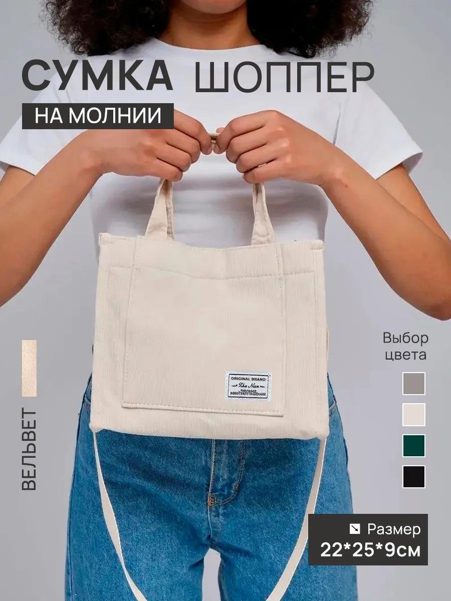 Комплект вельвет красный купить,NaN