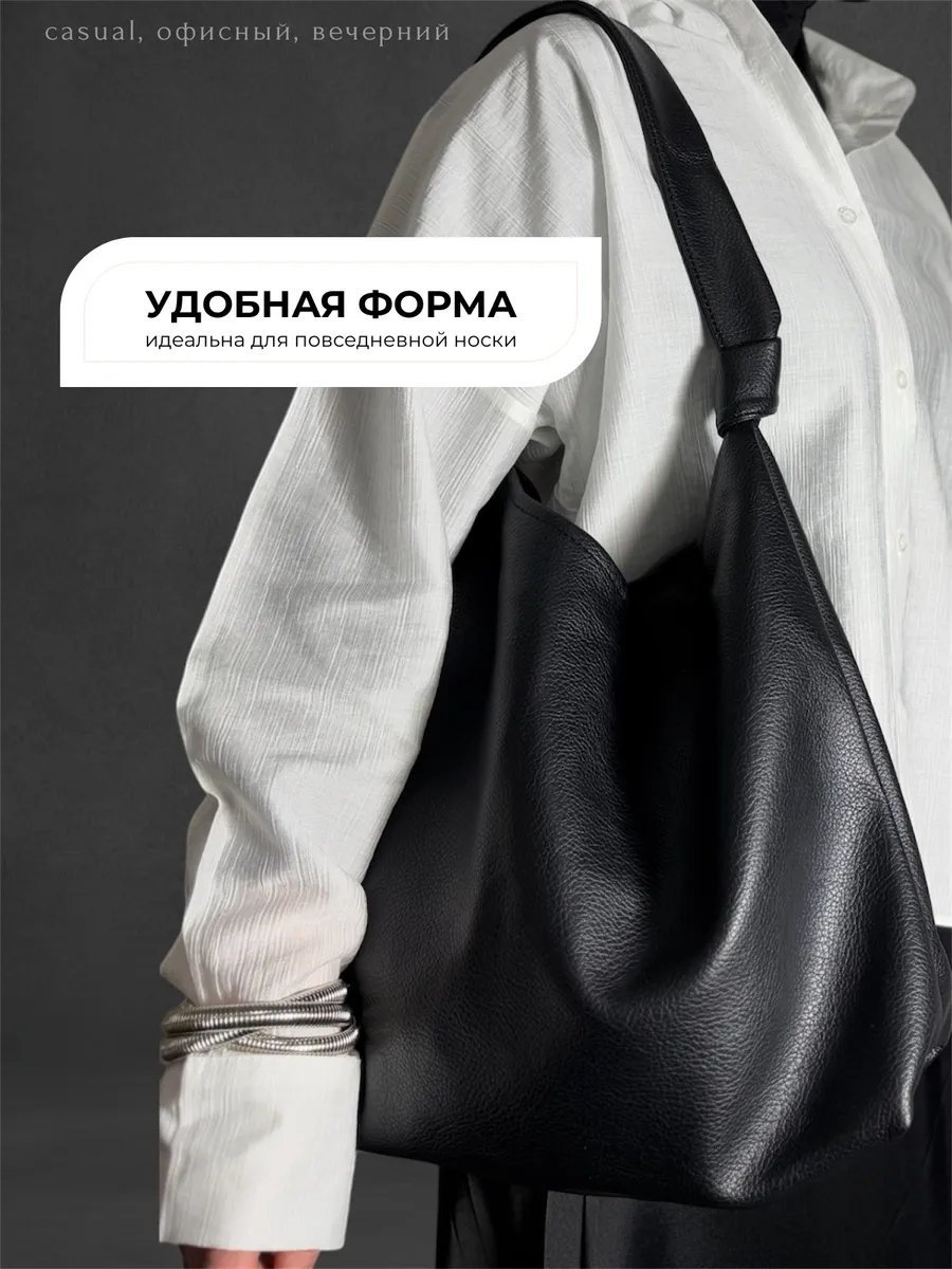 Сумка шоппер RIDAA искусственная кожа черный купить,NaN