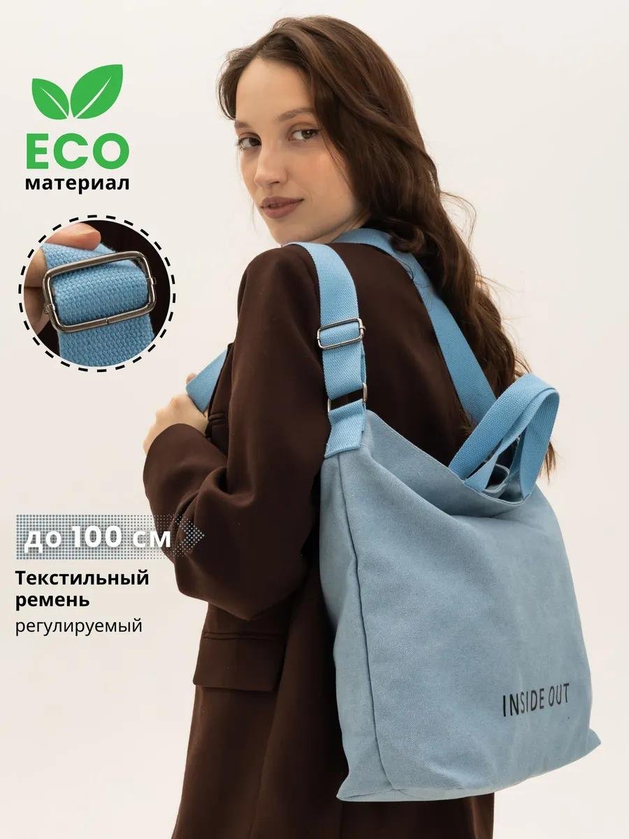 Комплект полиэстер голубой купить,NaN
