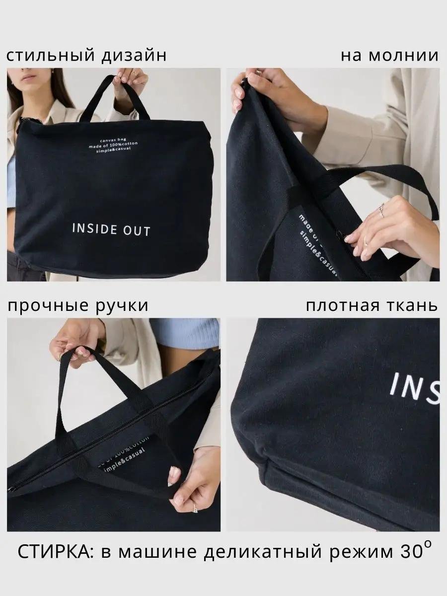 Комплект полиэстер черный купить,NaN