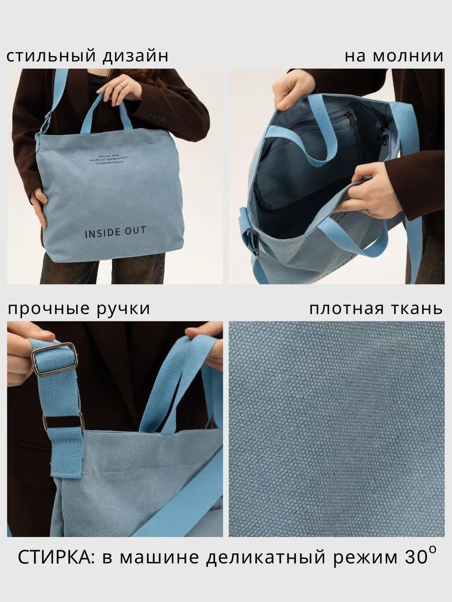 Комплект полиэстер голубой купить,NaN