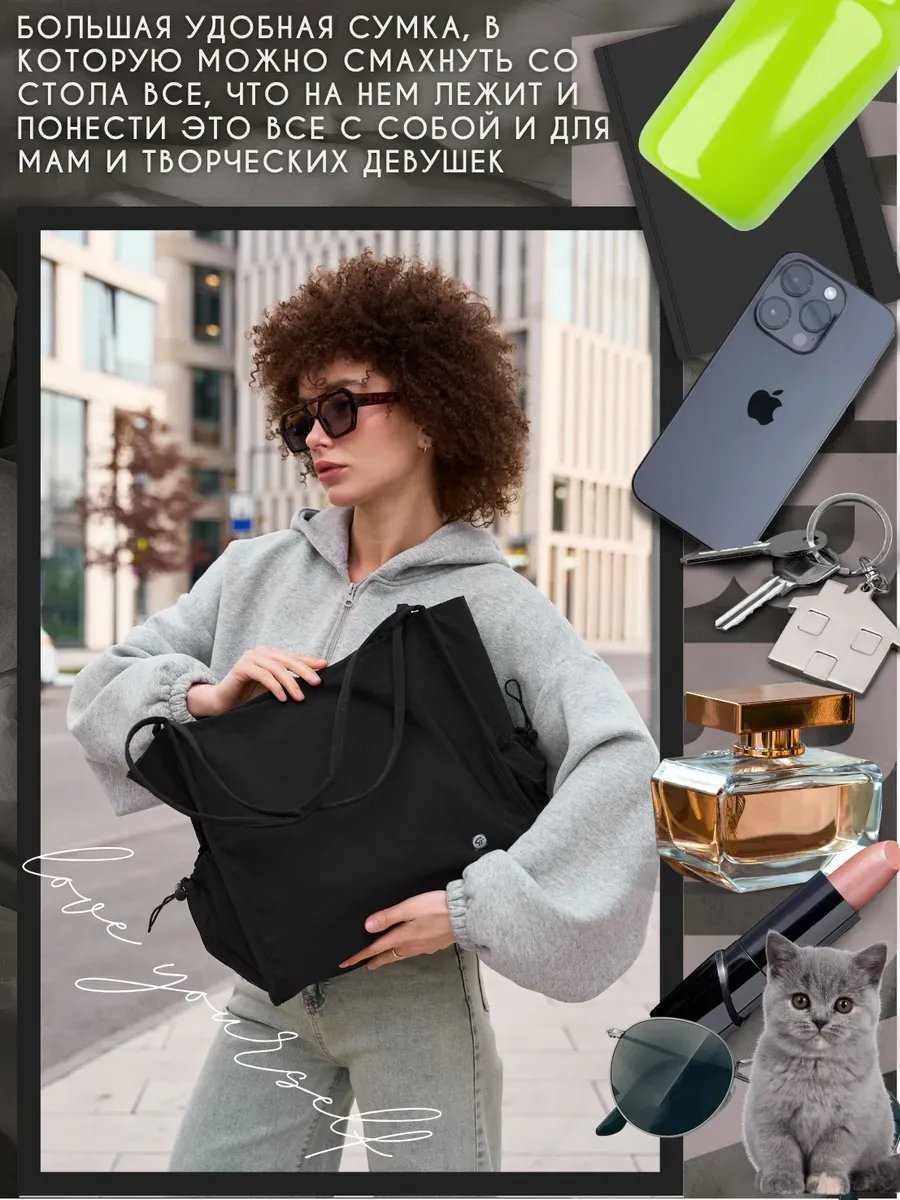 Сумка шоппер WERROX полиэстер черный купить,NaN