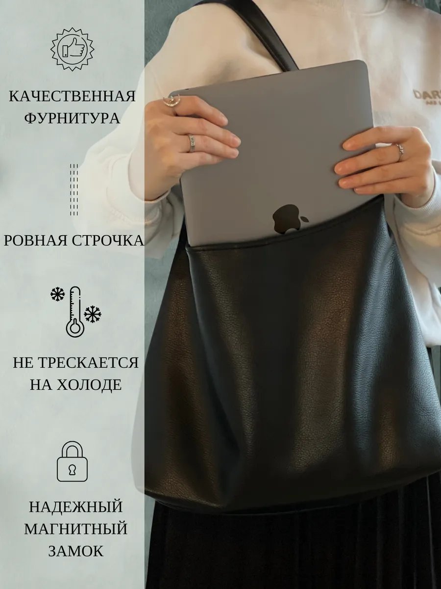 Сумка шоппер RIDAA искусственная кожа черный купить,NaN