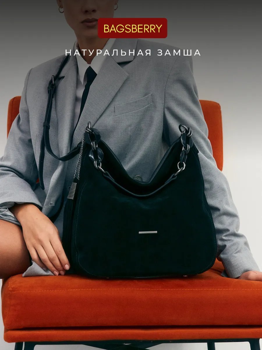 Сумка кросс-боди Bagsberry натуральная кожа черный купить,NaN
