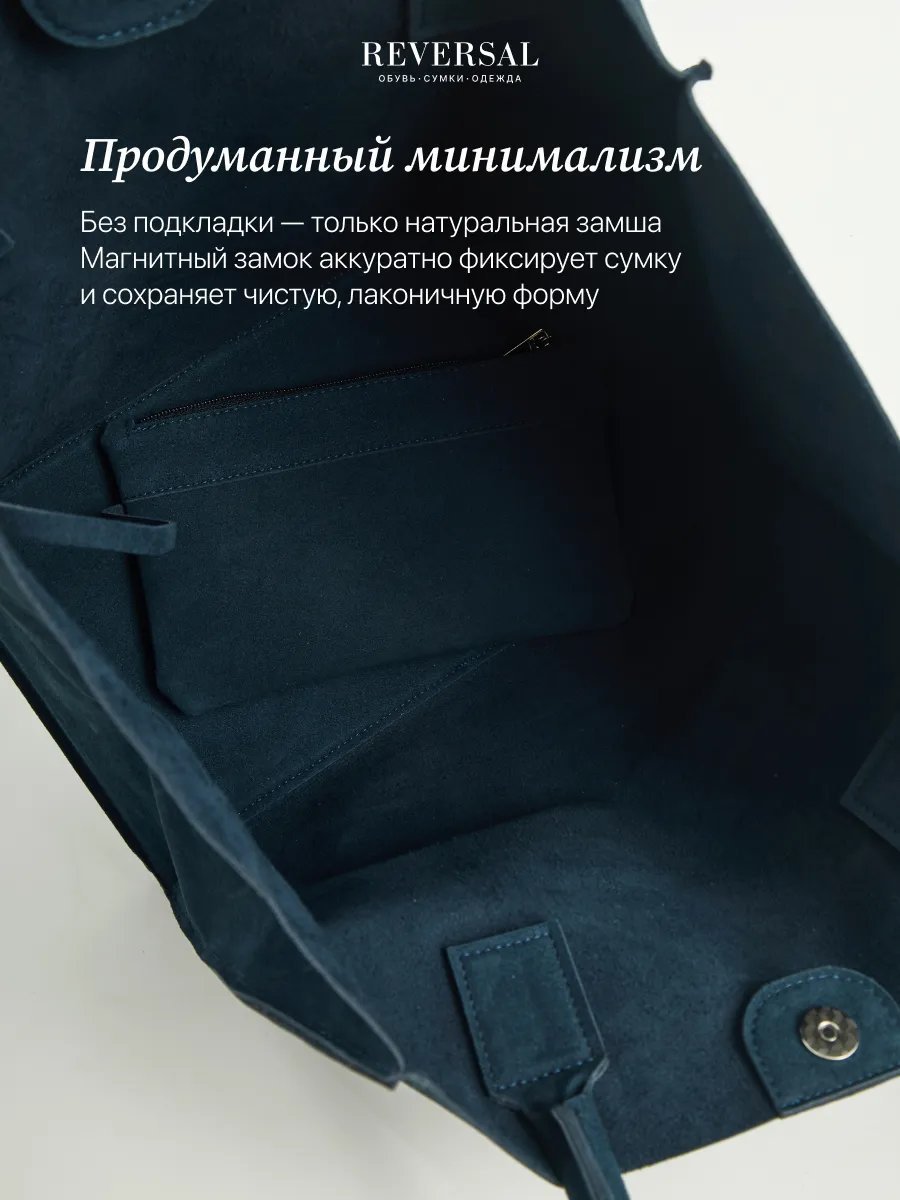 Сумка шоппер REVERSAL натуральная кожа синий купить,NaN