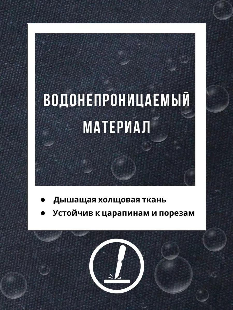 Комплект полиэстер черный купить,NaN
