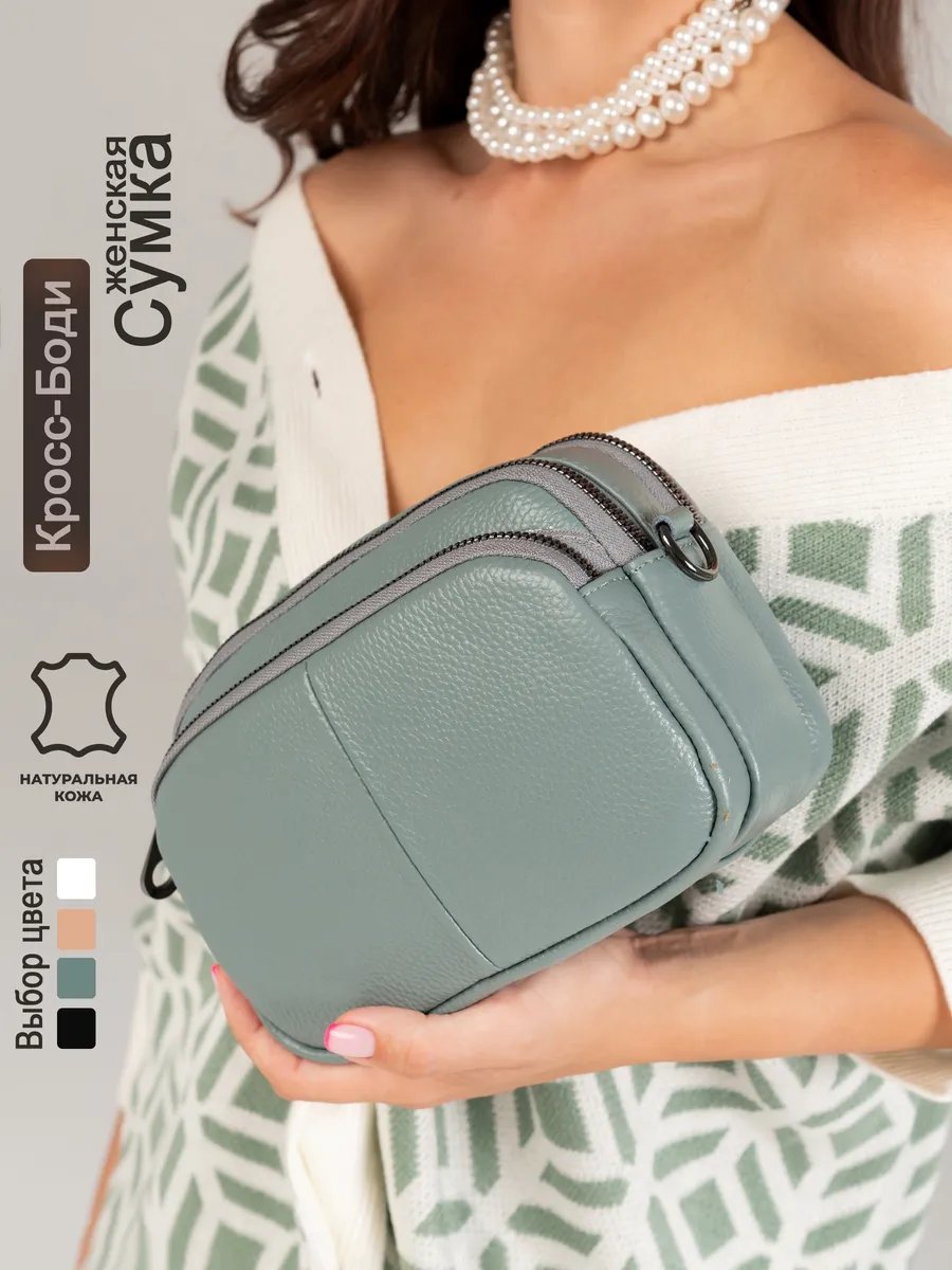 Сумка кросс-боди TUA accessories натуральная кожа голубой купить,NaN