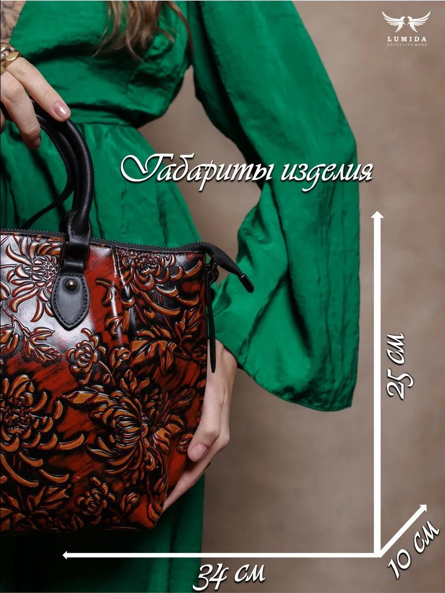 Мини-сумка Lumida текстиль красный купить,NaN