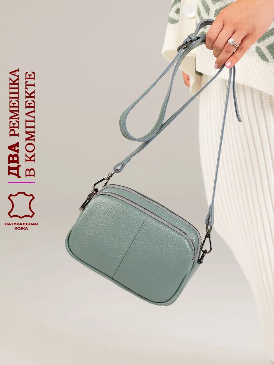 Сумка кросс-боди TUA accessories натуральная кожа голубой купить,NaN