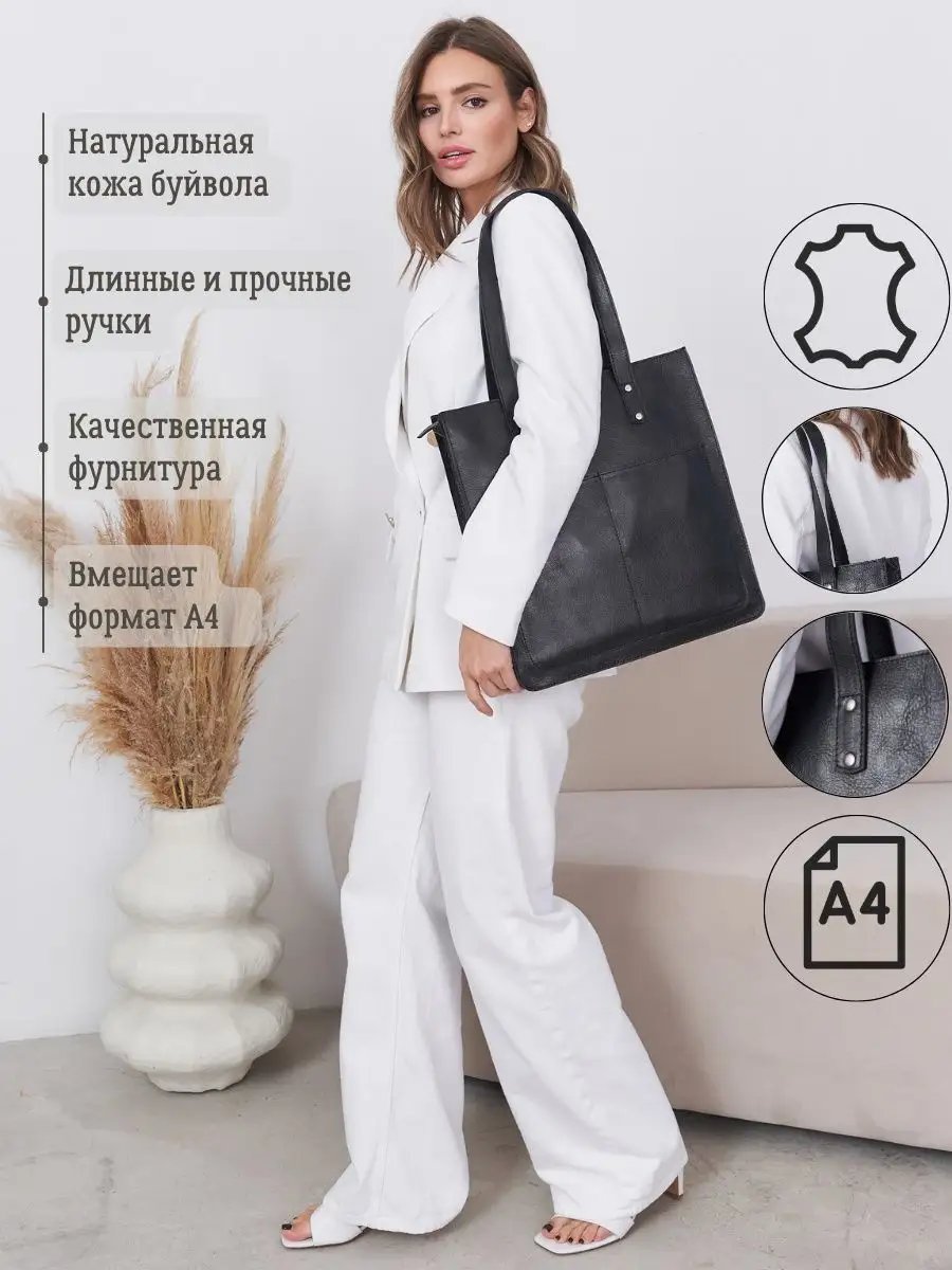 Сумка шоппер Mutaale натуральная кожа черный купить,NaN