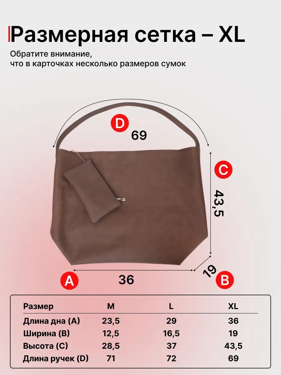 Сумка шоппер Lamacco натуральная кожа коричневый купить,NaN