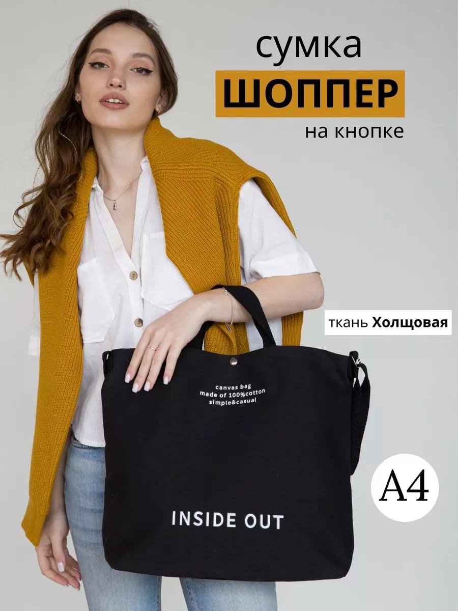 Комплект полиэстер черный купить,NaN
