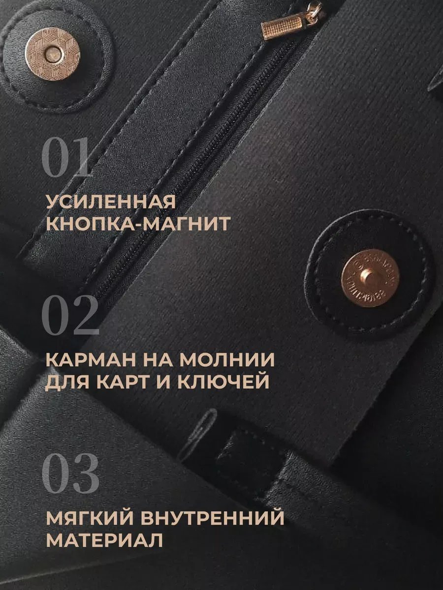 Сумка шоппер TOPSTARS RLDR экокожа черный купить,NaN