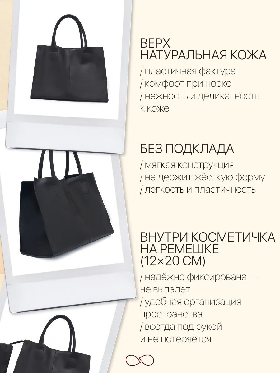 Сумка шоппер Lamacco натуральная кожа черный купить,NaN
