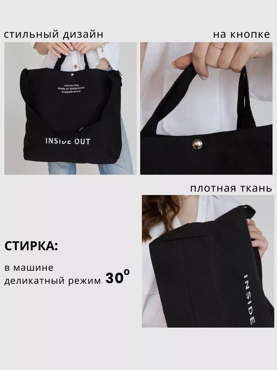 Комплект полиэстер черный купить,NaN