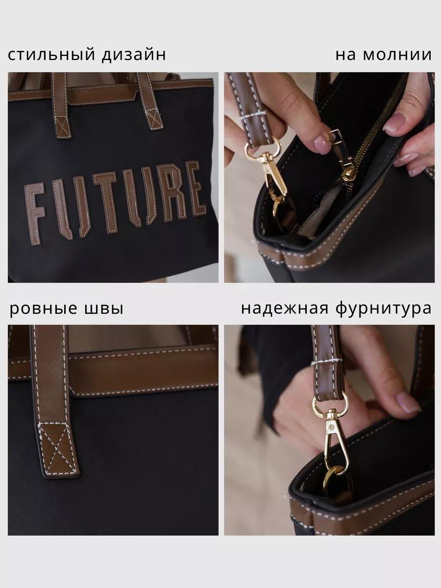 Комплект полиэстер черный купить,NaN