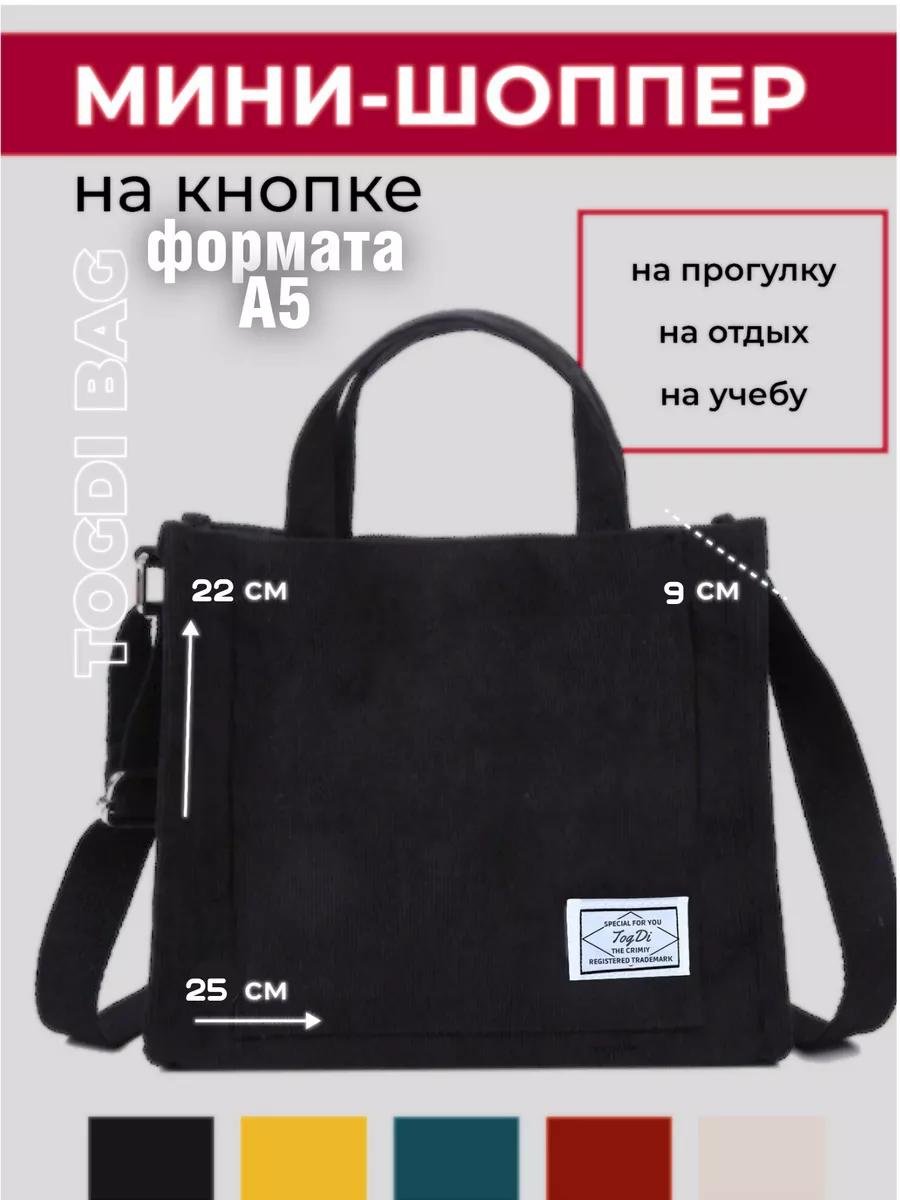 Комплект TogDi искусственная кожа черный купить,NaN