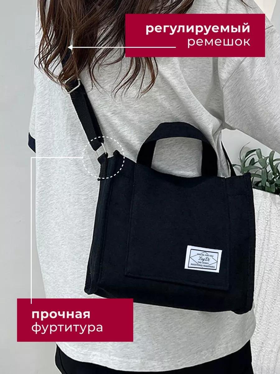 Комплект TogDi искусственная кожа черный купить,NaN