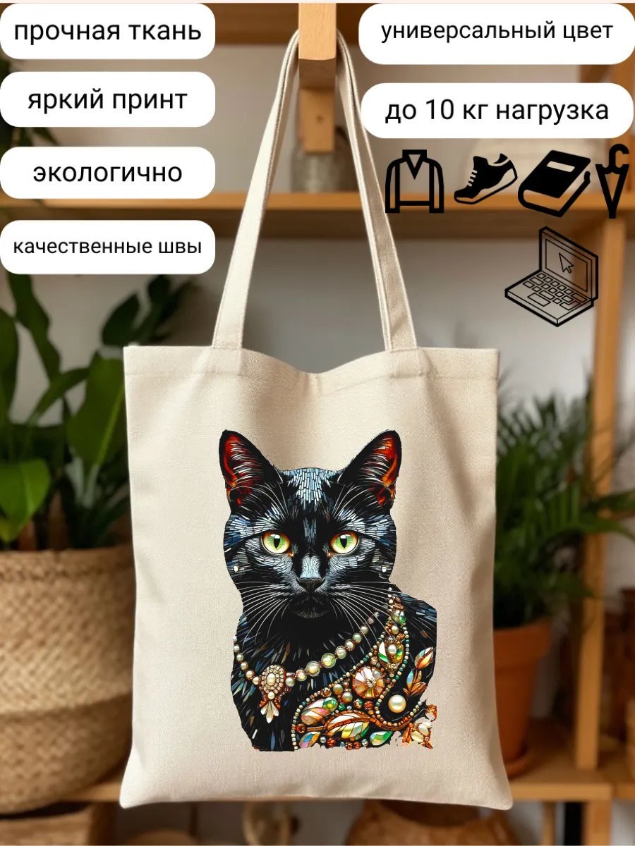 Сумка шоппер ShuAr полиэстер бежевый купить,NaN