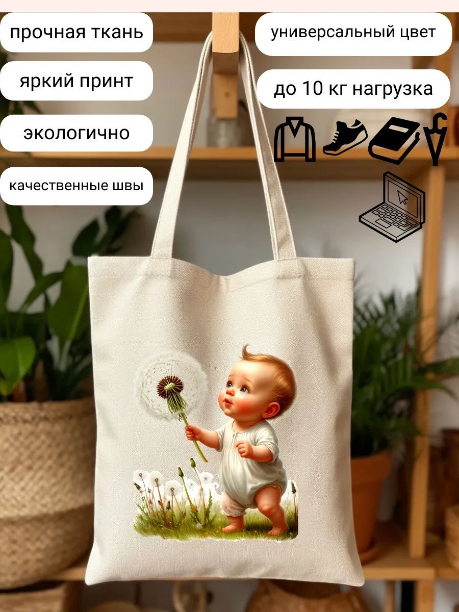Сумка шоппер ShuAr полиэстер бежевый купить,NaN