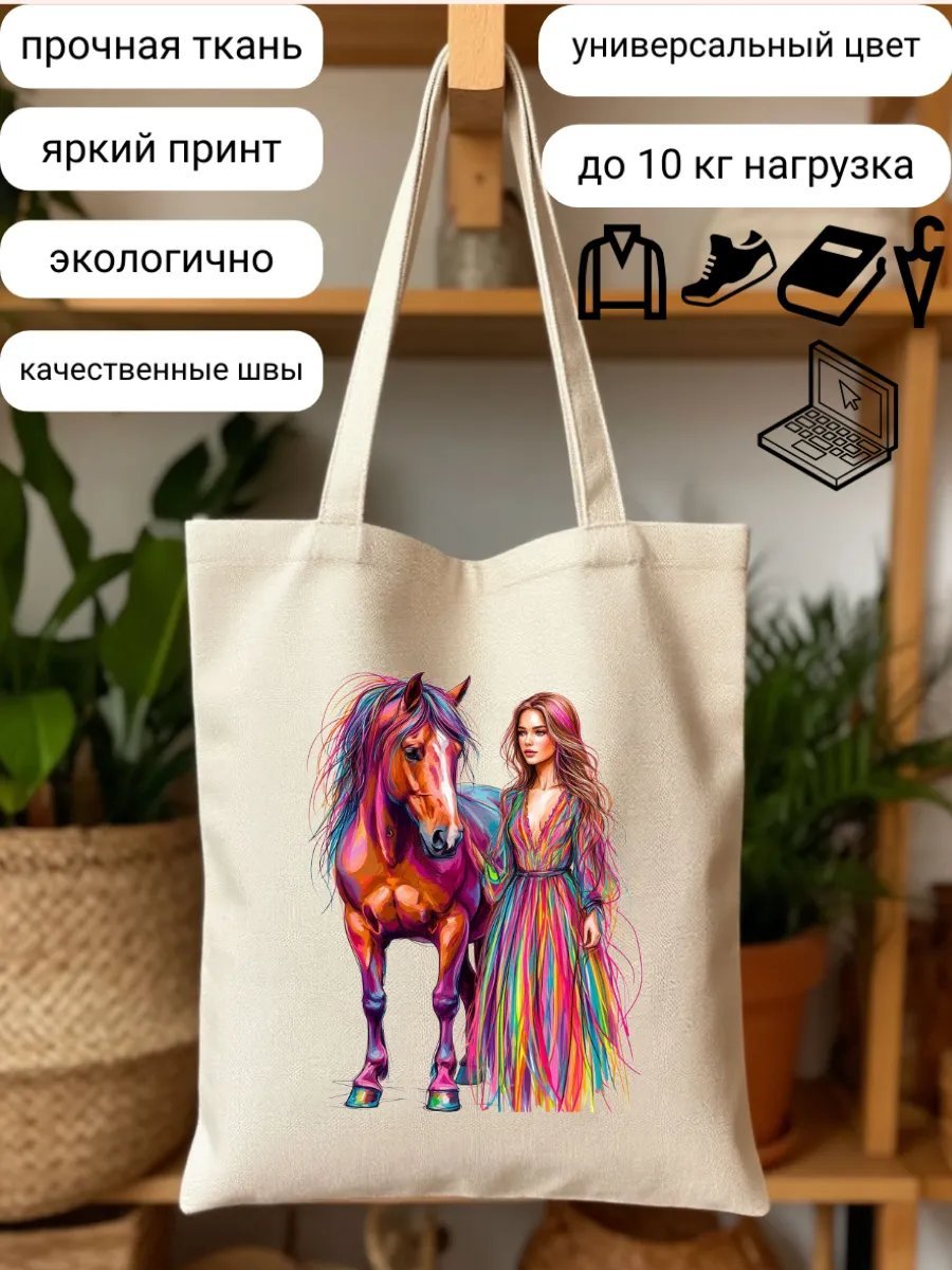 Сумка шоппер ShuAr полиэстер бежевый купить,NaN