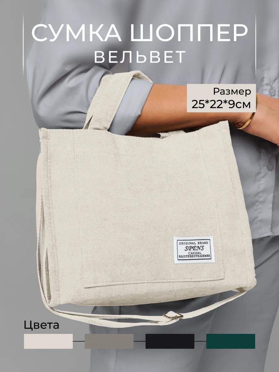 Комплект нейлон красный купить,NaN