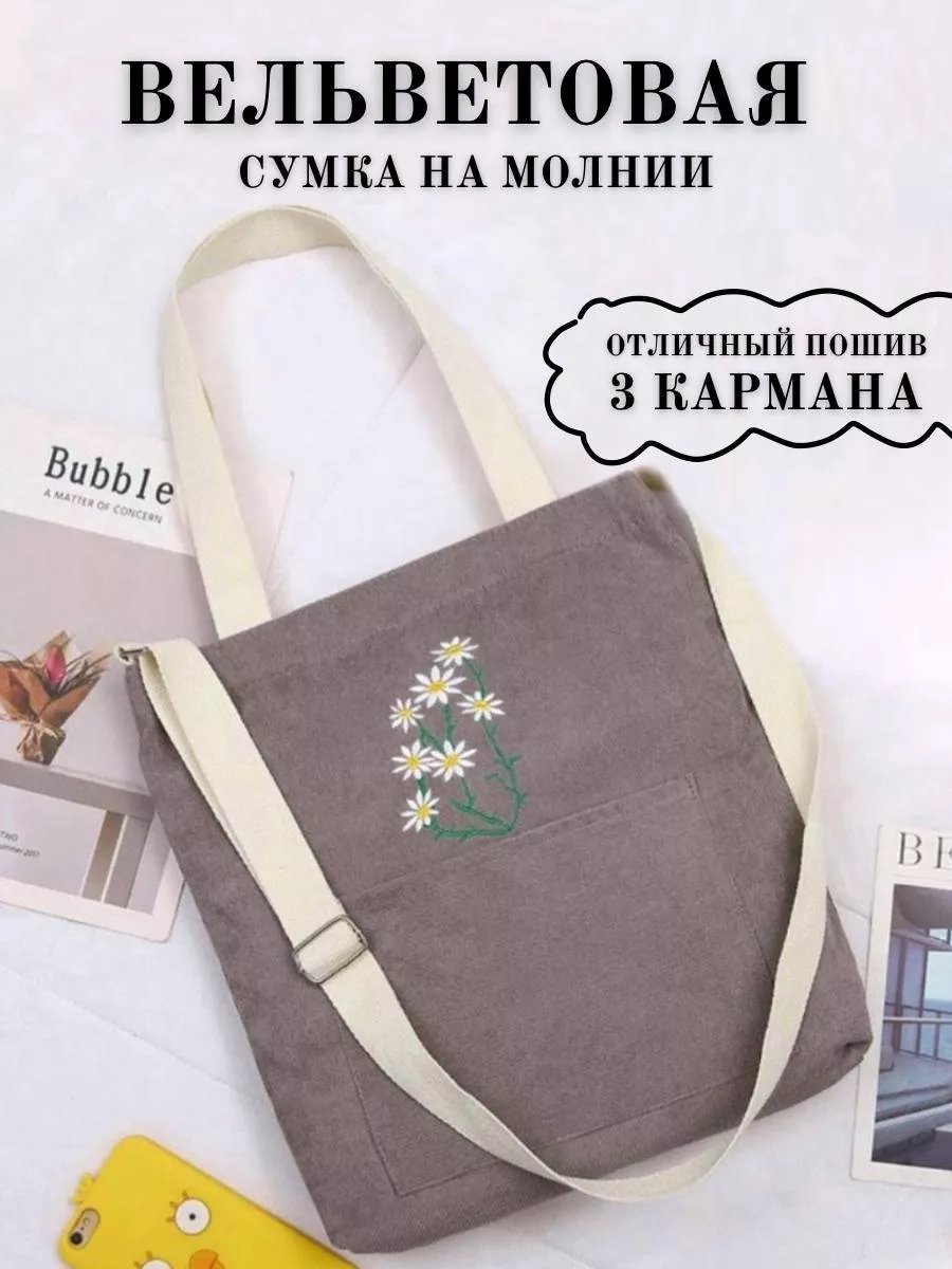 Сумка шоппер Darelia вельвет серый купить,NaN