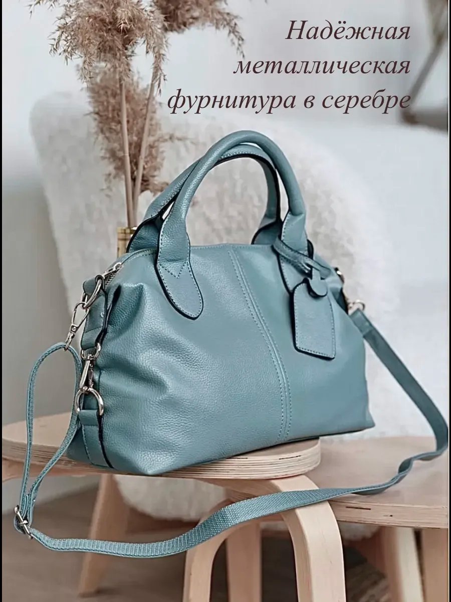 Сумка хобо Moisumki экокожа голубой купить,NaN